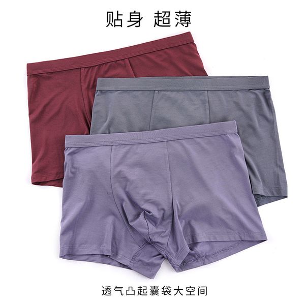 men's underwear solid color 3d seamless boxer men's middle waist breathable large size head, Black;white
men's underwear solid color 3d seamless boxer men's middle waist breathable large size head, Black;white