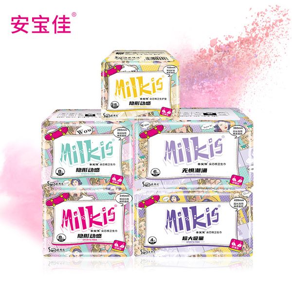 anbao jiaduo core cotton sanitary napkin physiological period super lengthened aunt towel soft friendly pad combination
anbao jiaduo core cotton sanitary napkin physiological period super lengthened aunt towel soft friendly pad combination