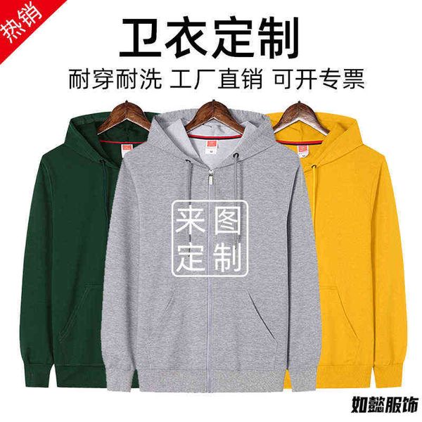 zipper hoodie sweaters make terry spring and autumn thin long sleeve jacket advertising shirt cultural shirt hoodie printing h1206, Black
zipper hoodie sweaters make terry spring and autumn thin long sleeve jacket advertising shirt cultural shirt hoodie printing h1206, Black