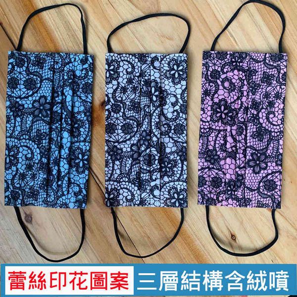 custom logo black lace printed disposable mask fashion popular three-layer velvety non-woven fabric breathable comfortable net red
custom logo black lace printed disposable mask fashion popular three-layer velvety non-woven fabric breathable comfortable net red