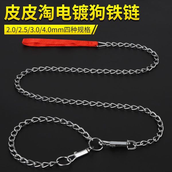 wholesale pipetao anti-bite pet iron chain export chrome plating craft dog collars & leashes
wholesale pipetao anti-bite pet iron chain export chrome plating craft dog collars & leashes