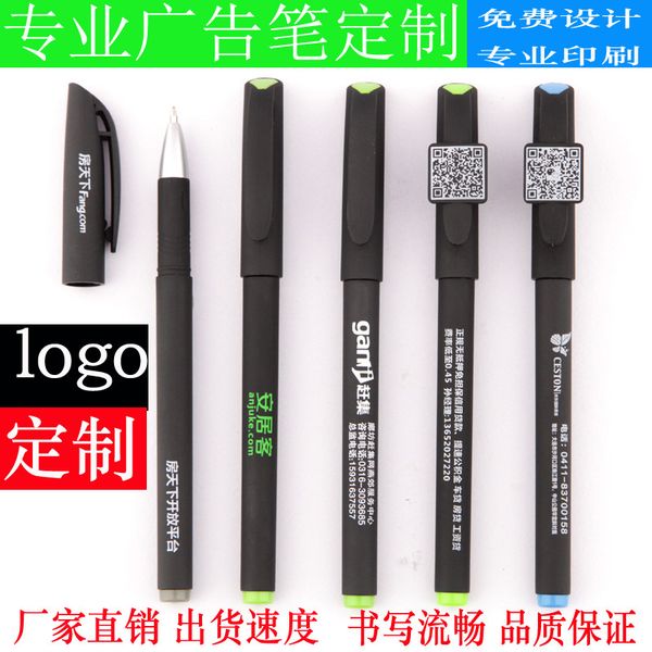code qr advertising pen 334 neutral water based spray ge frosted gift, Blue;orange
code qr advertising pen 334 neutral water based spray ge frosted gift, Blue;orange
