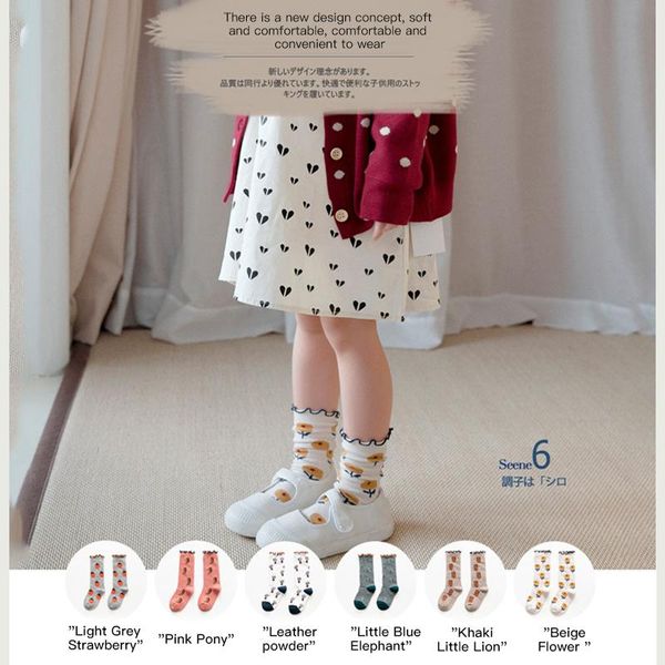 socks autumn and winter children's stockings with wooden ears wild girls cute jacquard student baby, Pink;yellow
socks autumn and winter children's stockings with wooden ears wild girls cute jacquard student baby, Pink;yellow