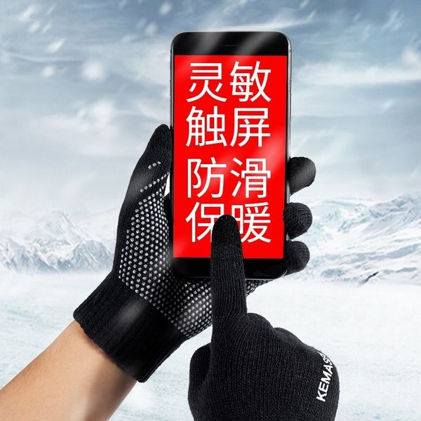 1t3i wo touch screen wter women' men' touch screen autumn mittens and gloveswinter fingerless and autumn gloves, Blue;gray
1t3i wo touch screen wter women' men' touch screen autumn mittens and gloveswinter fingerless and autumn gloves, Blue;gray