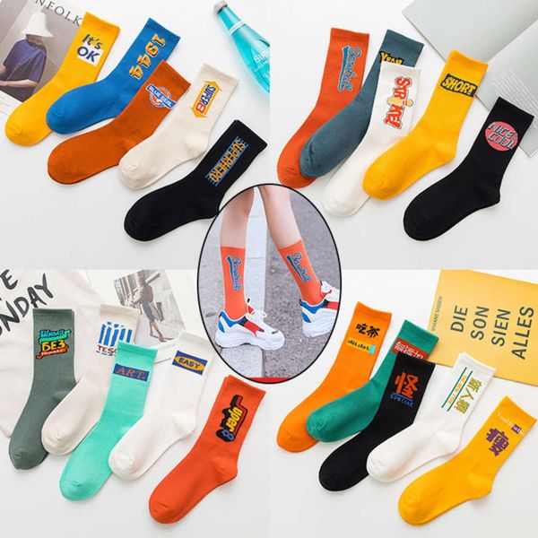 women fashion hip pop personal letter patterned socks casual soft warm cotton for female comfortable original sox trendy, Black;white
women fashion hip pop personal letter patterned socks casual soft warm cotton for female comfortable original sox trendy, Black;white