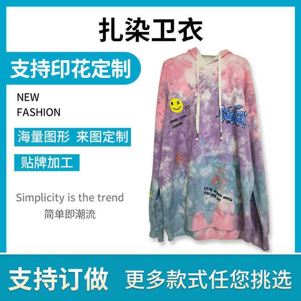 handmade tie dyed sweater high street tide brand round neck jacket men's wear, White;black
handmade tie dyed sweater high street tide brand round neck jacket men's wear, White;black