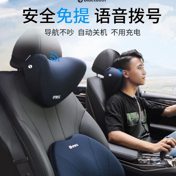 seat cushions car pillow memory head rest auto headrest lumbar backrest support bluetooth hands-headset neck cushion
seat cushions car pillow memory head rest auto headrest lumbar backrest support bluetooth hands-headset neck cushion