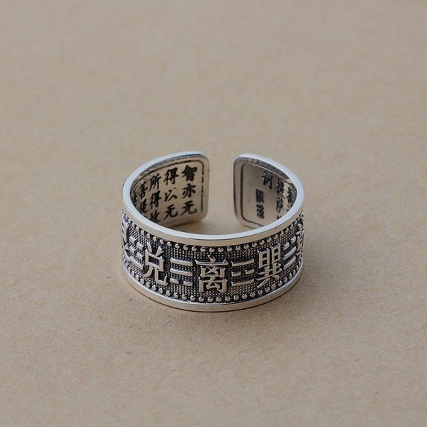 cluster rings 999 fine silver buddhist heart sutra ring opening men's and women's personality tai chi qiankun sterling, Golden;silver
cluster rings 999 fine silver buddhist heart sutra ring opening men's and women's personality tai chi qiankun sterling, Golden;silver