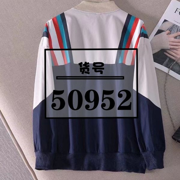 50952 fall new fashion rainbow stripe stitching at the shoulder loose women's zipper et qj, Black;brown
50952 fall new fashion rainbow stripe stitching at the shoulder loose women's zipper et qj, Black;brown