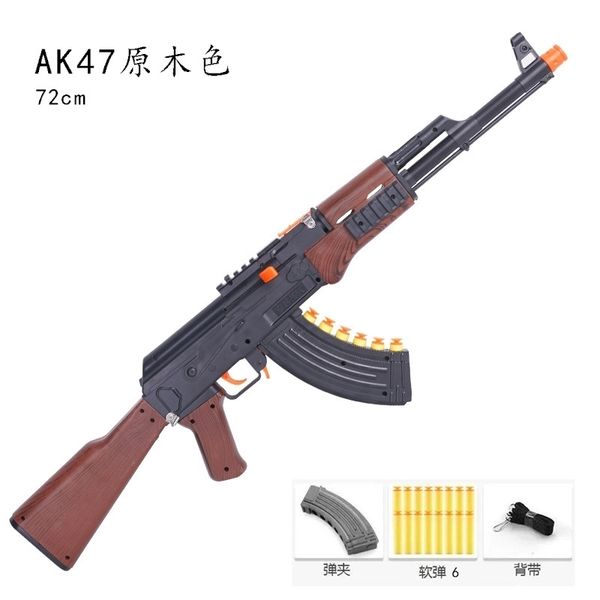 children's toy can shoot ak47 soft ner's mobile m416 simulated 95boys' chicken bullet assault gun
children's toy can shoot ak47 soft ner's mobile m416 simulated 95boys' chicken bullet assault gun