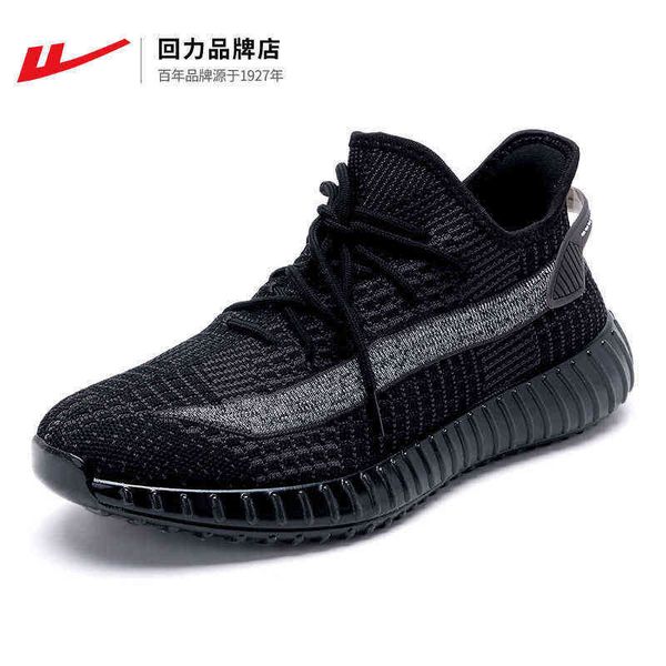 huili men's shoes sports 2021 coconut breathable mesh deodorant casual lightweight non slip running, Black
huili men's shoes sports 2021 coconut breathable mesh deodorant casual lightweight non slip running, Black