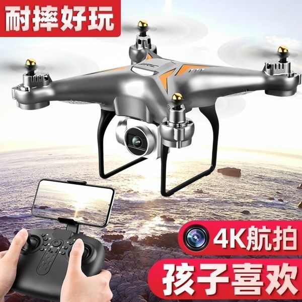 4k hd professional fall resistant remote control large children uav four axis aerial pgraphy aircraft toy
4k hd professional fall resistant remote control large children uav four axis aerial pgraphy aircraft toy