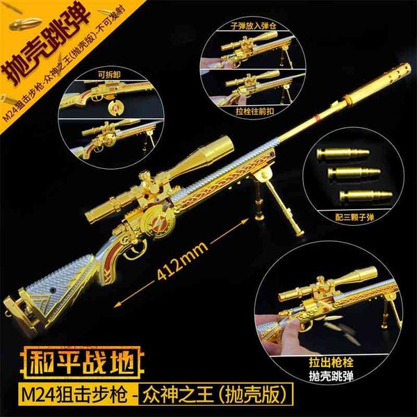 peace elite stimulation battlefield shell throwing version m24 king of gods weapon model detachable toy gun
peace elite stimulation battlefield shell throwing version m24 king of gods weapon model detachable toy gun
