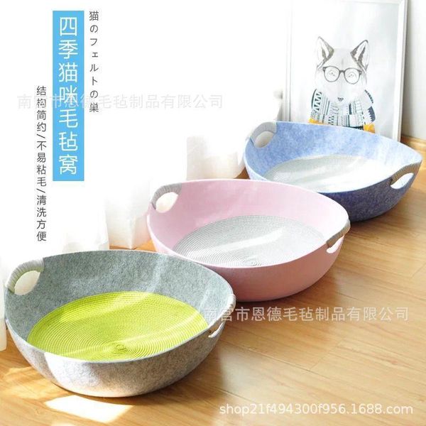 cat nest summer felt cats sleeping bowl cool litter pan four seasons general winter pet supplies pets beds & furniture
cat nest summer felt cats sleeping bowl cool litter pan four seasons general winter pet supplies pets beds & furniture
