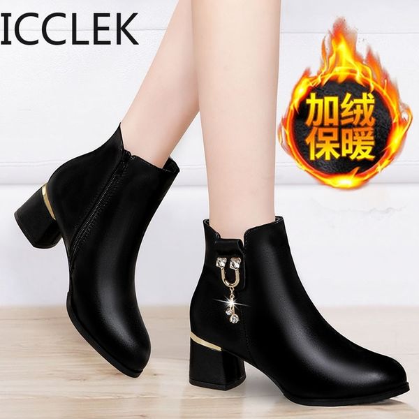 fashion ankle boots for women square heel boots solid color round toe shoes zipper short ladies shoes autumn booties a029 210428, Black
fashion ankle boots for women square heel boots solid color round toe shoes zipper short ladies shoes autumn booties a029 210428, Black
