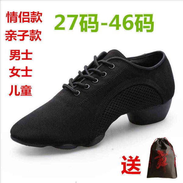kukudance sho teacher sho men's and women's latin teacher chilen's oxford cloth dance parent-child
kukudance sho teacher sho men's and women's latin teacher chilen's oxford cloth dance parent-child