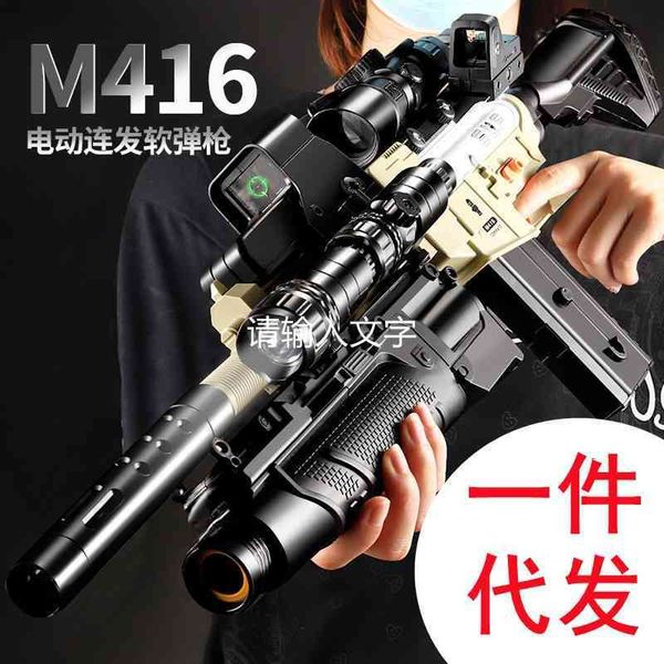 toy submachine m416 soft bullet sniper chicken eating gun mechanism gatlin children's electric continuous charge
toy submachine m416 soft bullet sniper chicken eating gun mechanism gatlin children's electric continuous charge