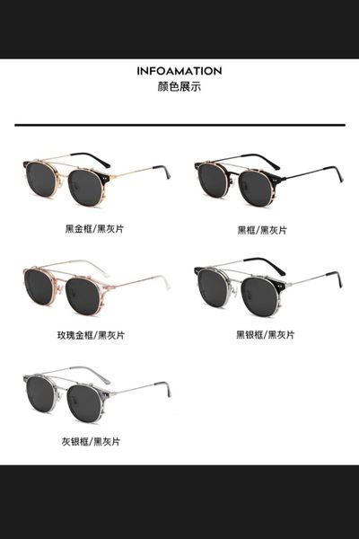 sunglasses alio1 retro flat sun integrated dual-purpose removable eyebrow holder equipped myopia clip hanging frame, White;black
sunglasses alio1 retro flat sun integrated dual-purpose removable eyebrow holder equipped myopia clip hanging frame, White;black
