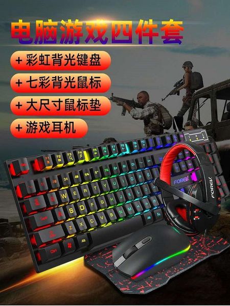 keyboard mouse combos 1 set g200 4-in-1 headset pad wired luminous office game for gaming pc
keyboard mouse combos 1 set g200 4-in-1 headset pad wired luminous office game for gaming pc