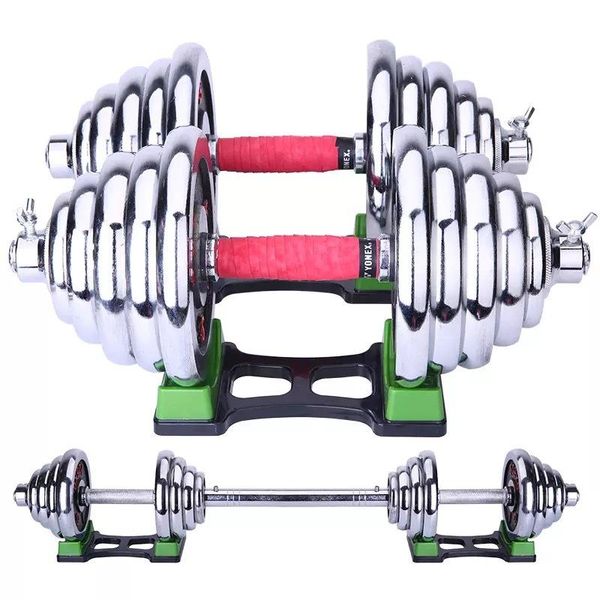 professional boutique boxed 30kg workout dumbbell 20kg/50kg household solid steel set dumbbells
professional boutique boxed 30kg workout dumbbell 20kg/50kg household solid steel set dumbbells