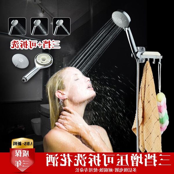 shower removable new head washable nozzle filter anti-blocking and three-speed pressurized midsl
shower removable new head washable nozzle filter anti-blocking and three-speed pressurized midsl