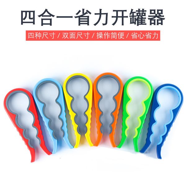 opener four in one kitchen tools, multi-function anti-skid can labor-saving bottle opener, cap screwing device
opener four in one kitchen tools, multi-function anti-skid can labor-saving bottle opener, cap screwing device