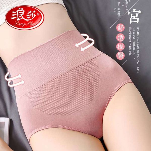 langsha underwear women's honeycomb high waist abdomen and hip lifting shorts traceless large cotton briefs, Black;pink