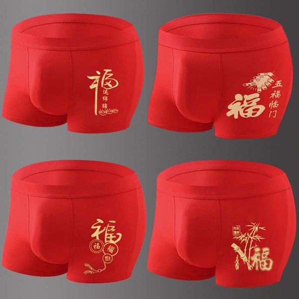 red men's underwear of benmingnian pure cotton boxers wedding celebration youth red pants, Black;white
red men's underwear of benmingnian pure cotton boxers wedding celebration youth red pants, Black;white