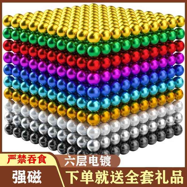 iron barker 1000 eight gram magnet magnetic ball building block toy decompression magic bead
iron barker 1000 eight gram magnet magnetic ball building block toy decompression magic bead