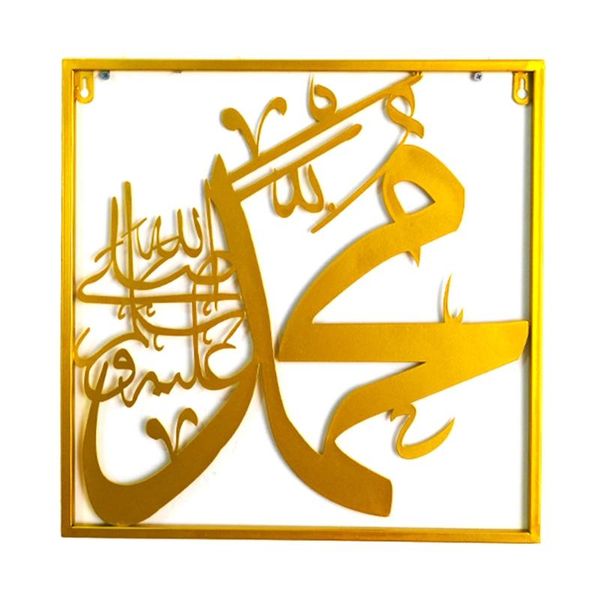 frames muslim wall picture frame eid mubarak decal decoration home living room ornament axye
frames muslim wall picture frame eid mubarak decal decoration home living room ornament axye