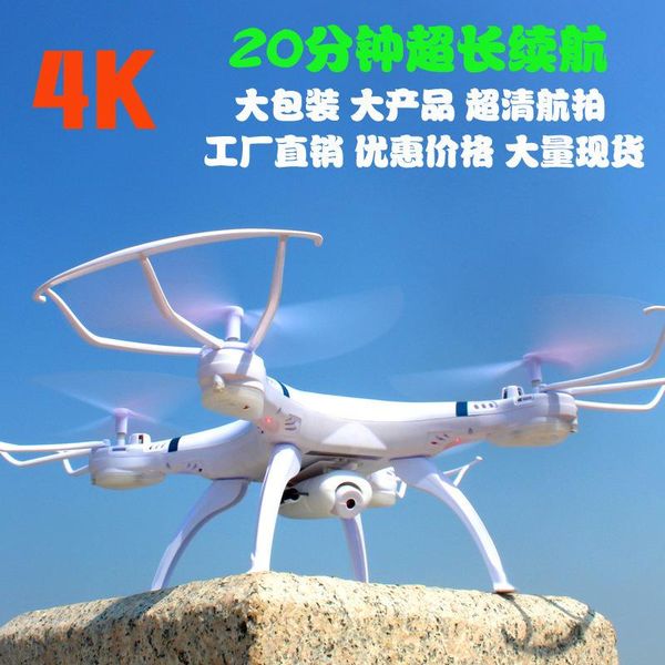 uav aerial remote-control aircraft children's toys ultra-long life battery four-axis students business gifts drones
uav aerial remote-control aircraft children's toys ultra-long life battery four-axis students business gifts drones