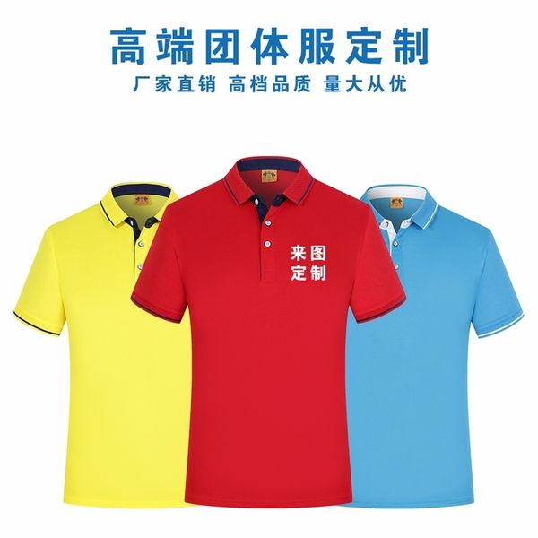 summer high end lapel short sleeve corporate group custom made t-shirt printing embroidery, White;black
summer high end lapel short sleeve corporate group custom made t-shirt printing embroidery, White;black
