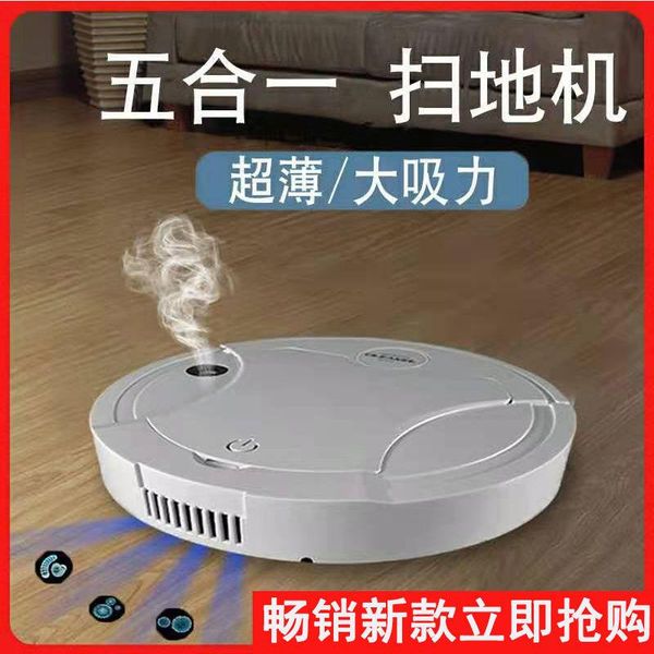 vacuum cleaners household charging intelligent sweeper cleaner humidification sweep suction drag dust hair ultra-thin mute
vacuum cleaners household charging intelligent sweeper cleaner humidification sweep suction drag dust hair ultra-thin mute