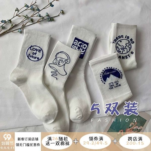 pairs of simple and lovely pattern girls' middle tube socks summer student sports trend versatile children, Black;white
pairs of simple and lovely pattern girls' middle tube socks summer student sports trend versatile children, Black;white