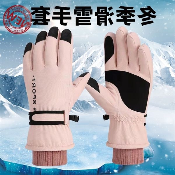 autumn and winter warm gloves thickened plush sports outdoor riding cycling touch screen skiing female, Black
autumn and winter warm gloves thickened plush sports outdoor riding cycling touch screen skiing female, Black