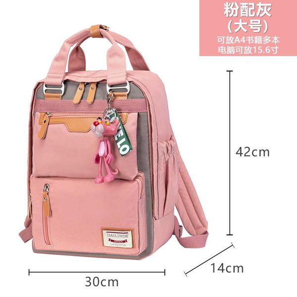 outdoor bags schoolbag female high school student middle simple wild junior backpack
outdoor bags schoolbag female high school student middle simple wild junior backpack