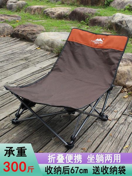fishing accessories outdoor portable leisure reclining chair for sitting and lying folding lunch break bed camping mountainee
fishing accessories outdoor portable leisure reclining chair for sitting and lying folding lunch break bed camping mountainee