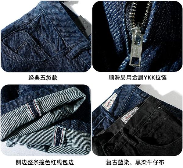 men's jeans autumn retro straight nostalgic heavy weight black and blue pure cotton washed old american denim pencil trousers
men's jeans autumn retro straight nostalgic heavy weight black and blue pure cotton washed old american denim pencil trousers