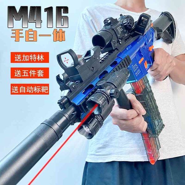 m416 electric continuous firing soft bullet children's toy little boy simulation gatling heavy machine gun heat
m416 electric continuous firing soft bullet children's toy little boy simulation gatling heavy machine gun heat