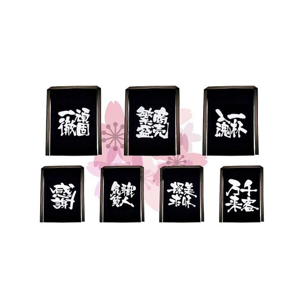 aprons japanese kitchen apron sushi chef work for men and women cook uniform restaurant pinafore accessories
aprons japanese kitchen apron sushi chef work for men and women cook uniform restaurant pinafore accessories