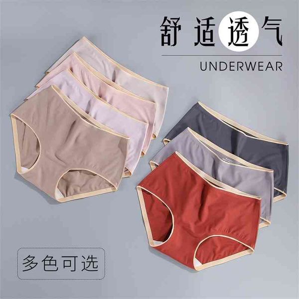 ice silk women's underwear traceless smooth face breathable lifting hip raising sweat absorbing antibacterial cotton bottom, Black;white
ice silk women's underwear traceless smooth face breathable lifting hip raising sweat absorbing antibacterial cotton bottom, Black;white