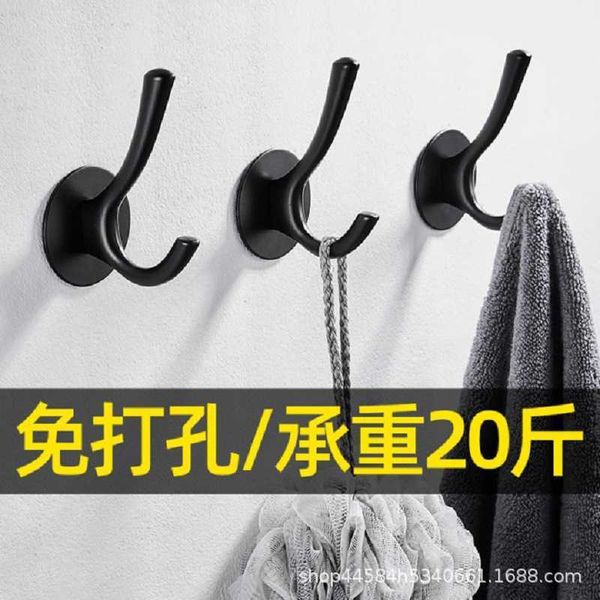 youqin tracels cloth hanger hook strong adhive hole wall hanging fitting room load-bearing
youqin tracels cloth hanger hook strong adhive hole wall hanging fitting room load-bearing
