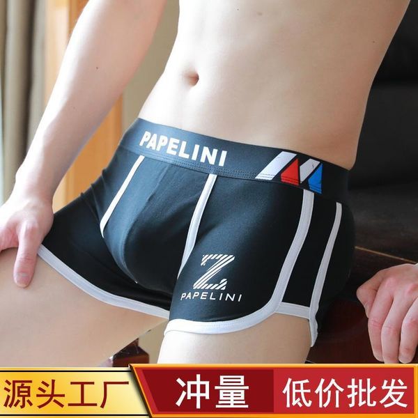 men's underwear underpants pure cotton boxers u convex youth shorts large loose student, Black;white
men's underwear underpants pure cotton boxers u convex youth shorts large loose student, Black;white
