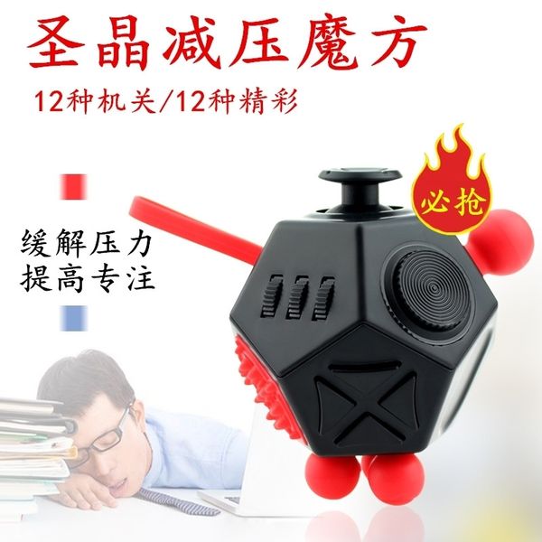 direct 12 side second generation cube dice decompression artifact