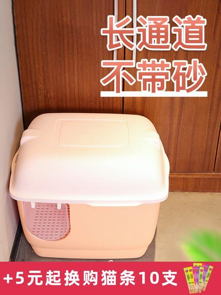 enclosure cat litter box furniture cover large toilet supplies seat litterbox products arenero gato pet by50ms other
enclosure cat litter box furniture cover large toilet supplies seat litterbox products arenero gato pet by50ms other