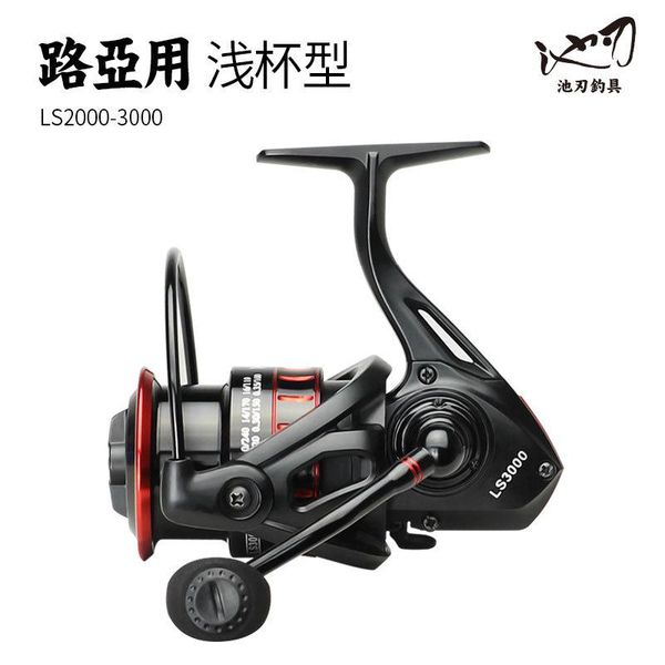 baitcasting reels 1 pcs shallow line cup spinning wheel fishing long cast metal tools reel
baitcasting reels 1 pcs shallow line cup spinning wheel fishing long cast metal tools reel