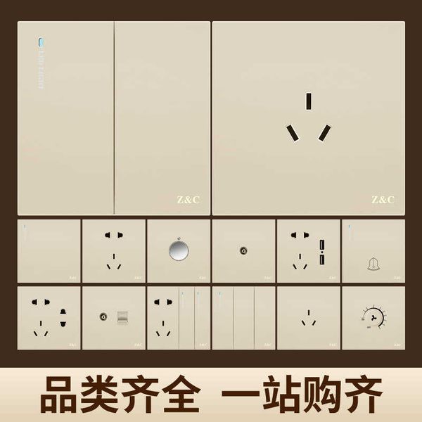 zhongce brand 86 type household concealed usb five hole wall panel socket with one switch and two controls
zhongce brand 86 type household concealed usb five hole wall panel socket with one switch and two controls