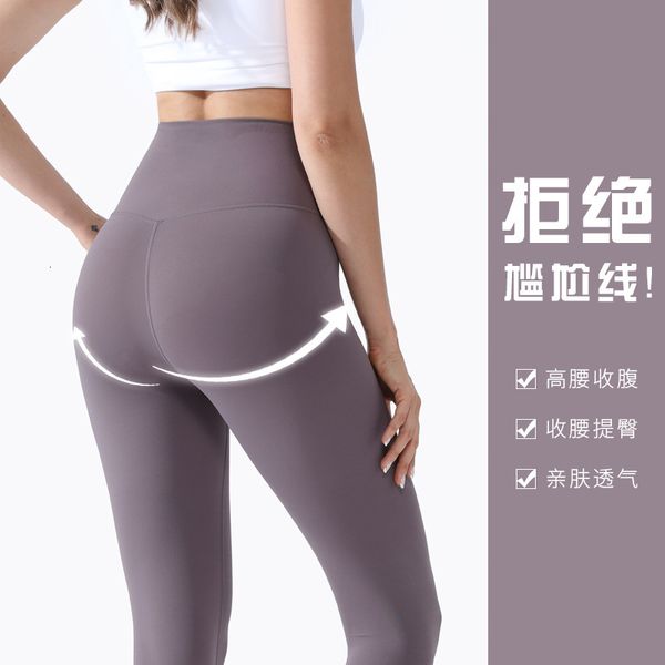 luxury women's tracksuits yoga cloth lemon's same yoga pants naked high waist peach tight no embarrassing line hip lifting fitns p, Gray
luxury women's tracksuits yoga cloth lemon's same yoga pants naked high waist peach tight no embarrassing line hip lifting fitns p, Gray