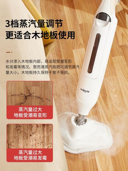 vacuum cleaners steam mop intelligent household electric mopping machine high temperature cleaning sterilization and mite removal
vacuum cleaners steam mop intelligent household electric mopping machine high temperature cleaning sterilization and mite removal