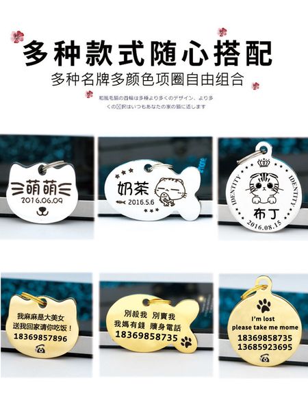 factory cat brand super light collar lettering cat tag anti lost bell kitten pet neck cover hvaq
factory cat brand super light collar lettering cat tag anti lost bell kitten pet neck cover hvaq